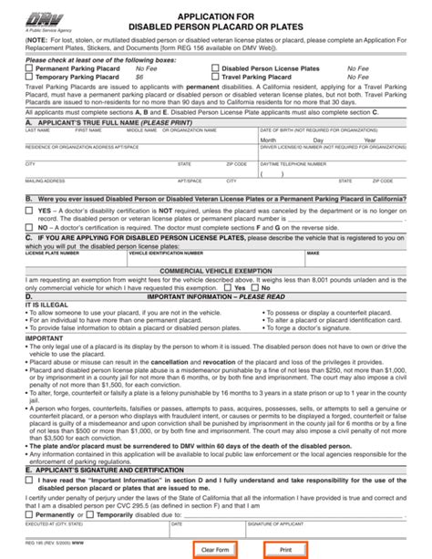 DMV Disabled Parking Placard Application