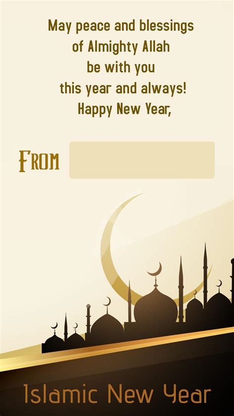 Islamic New Year Quotes / Islamic New Year Wishes Messages And Quotes Wishesmsg - Let's decide ...