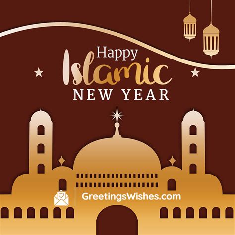 Islamic New Year Wishes - Greetings Wishes