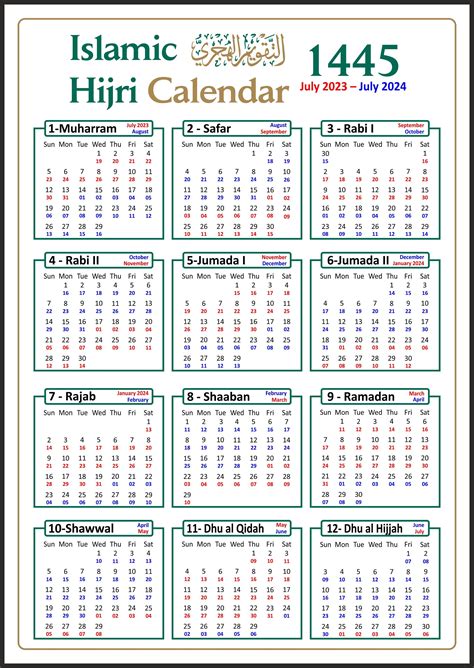 Islamic New Year Calendar - Pen Leanor