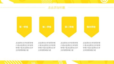 Yellow Work Report Ppt Picture Layout Google Slide and PowerPoint Template, High Quality Ppt ...