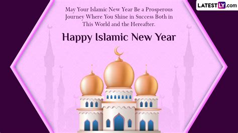 Islamic New Year 2024 Quotes, Greetings & Wishes: Send Hijri New Year 1446 Messages, HD Images ...