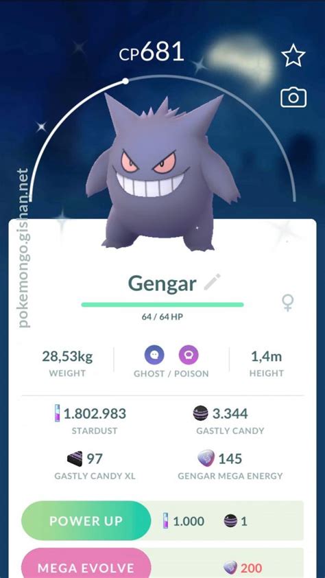 Shiny Gengar - Pokemon Go