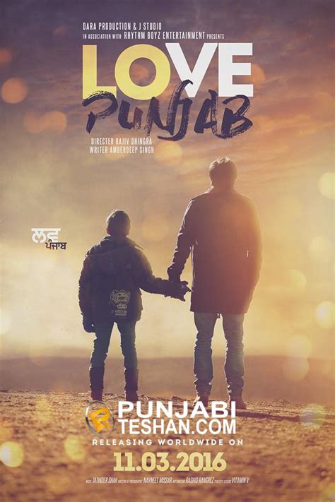 Love Punjab : Amrinder Gill : Sargun Mehta : Punjabi Movie : Release ...