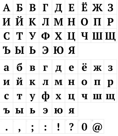 PT Serif Cyrillic Font Download