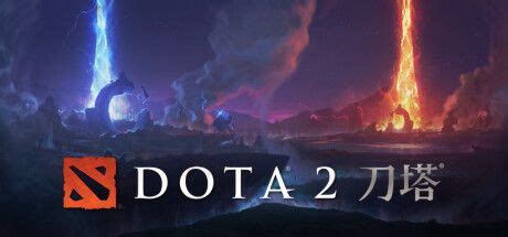 Dota 2 cover or packaging material - MobyGames