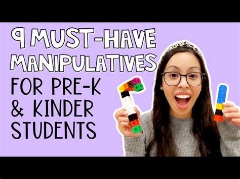 9 must-have manipulatives for pre-k and kinder teachers / 9 must-have classroom supplies ...