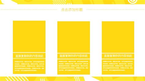 Yellow Work Report Ppt Picture Layout Google Slide and PowerPoint Template, High Quality Ppt ...