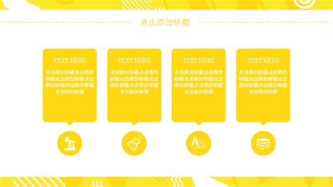 Yellow Work Report Ppt Picture Layout Google Slide and PowerPoint Template, High Quality Ppt ...