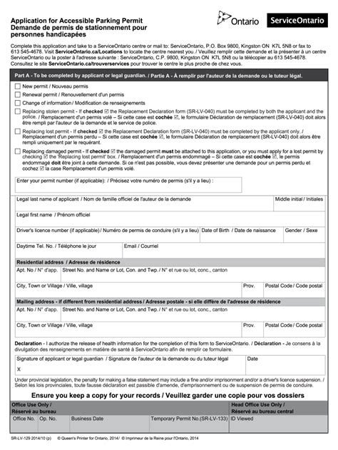 Ontario Handicap Parking Permit Application Form PDF | airSlate SignNow