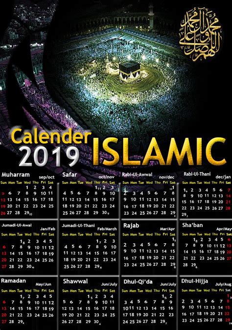 Current Islamic Calendar 2024 - Calendar 2024 All Holidays