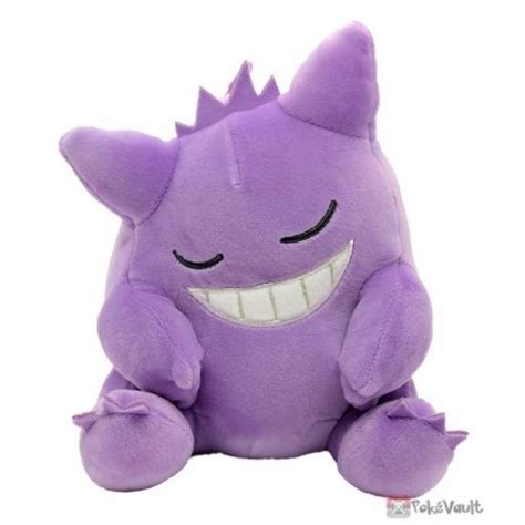 Pokemon 2020 Gengar Takara Tomy Sleeping Friends Series Plush