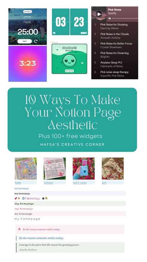 10 Ways to Make Your Notion Page Aesthetic | Notions, Make it yourself, Templates