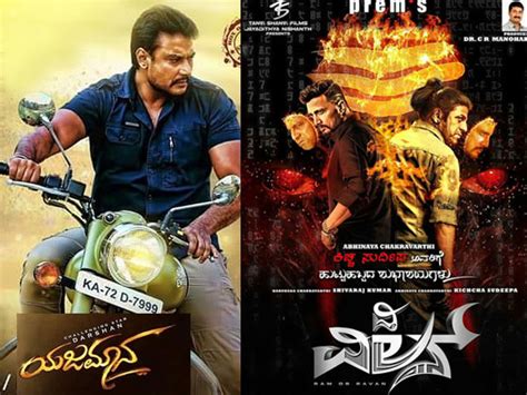 Villain Beats Yajamana At The Weekend Box Office | Here's Why Sudeep's Film Is Better Than ...