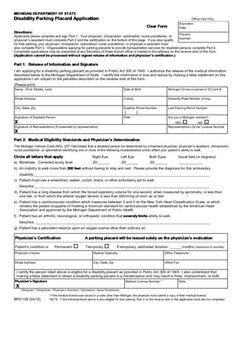 Fillable Disability Parking Placard Application printable pdf download