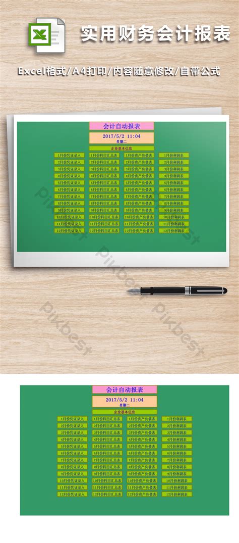 Annual December Financial Accounting Report Excel Form Template Excel | XLS Template Free ...