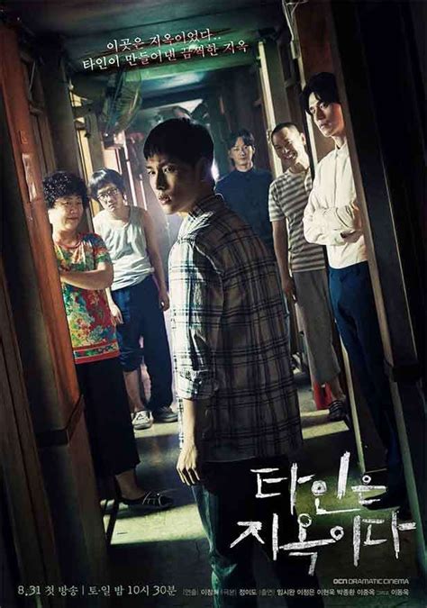 Top Thriller Korean Dramas That Will Have You On The Edge Of Your Seat | Filmfare.com