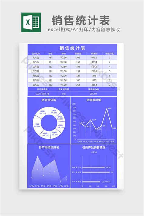 Blue practical sales statistics table excel template | Excel XLSX Free Download - Pikbest