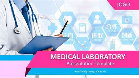 Laboratory Powerpoint Templates Free Download Infographics - Bank2home.com