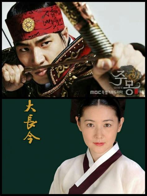 Korean Historical Drama Series