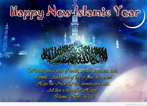 Happy New Year 2019 Islamic Quotes - ShortQuotes.cc