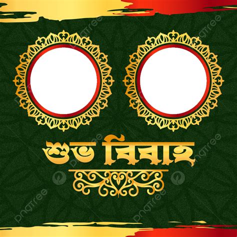 Bengali Wedding Background Hd - Infoupdate.org