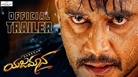 Yajamana Official Trailer - Hit ya Flop Movie world