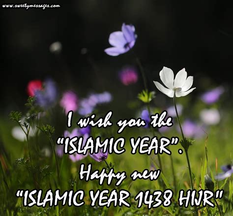 ISLAMIC NEW YEAR WISHES QUOTES | Beautiful Messages