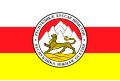 Flag of the President of South Ossetia