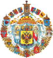 File:Greater coat of arms of the Russian empire.png