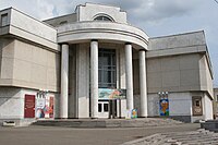 Vyatskiy Art Museum