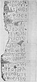 The Forum inscription (one of the oldest known Latin inscriptions) is written boustrophedon, albeit irregularly: reading from top to bottom, lines 1, 3, 5, 7, 9, 11, 12, 14, 16 run from right to left; lines 2, 4, 6, 8, 10, 13, and 15, from left to right; 8, 9, and 16 are upside down. (From a rubbing by Domenico Comparetti.)