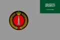 Flag of the Royal Saudi Strategic Missile Force. (Ratio: 2:3)