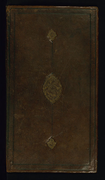 File:Fakhr al-Din Hamzah ibn 'Ali Azari - Marvels of the World - Google Art Project.jpg