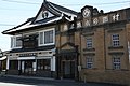 English: Muraoka Sōhompo, a Yōkan product company's store and museum. 日本語: 老舗羊羹メーカー村岡総本舗の本店および資料館。