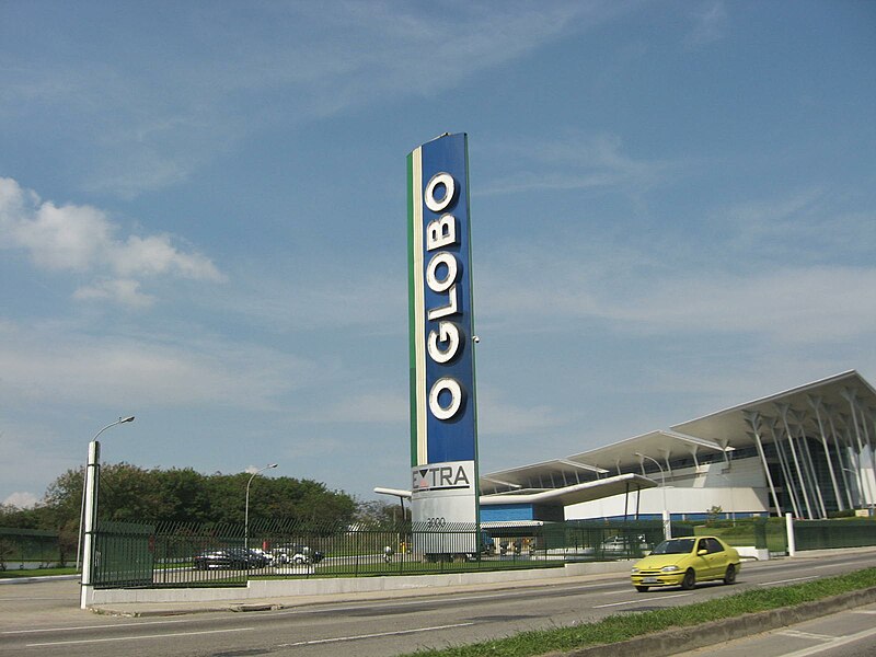 File:Parque gráfico de O Globo.JPG