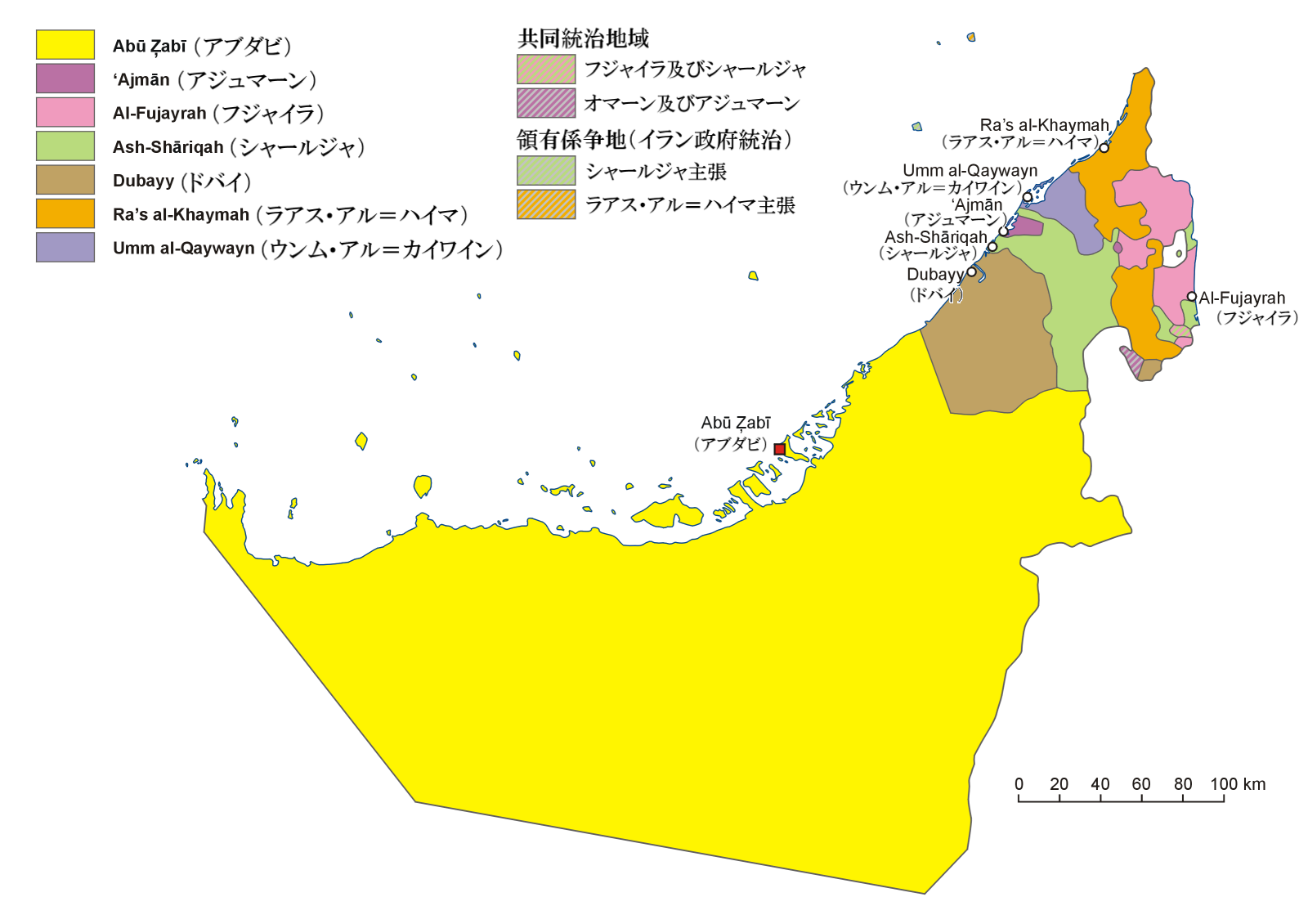 アラブ首長国連邦の首長国 Wikipedia