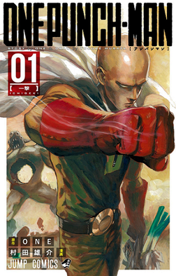 OnePunchMan manga cover.png