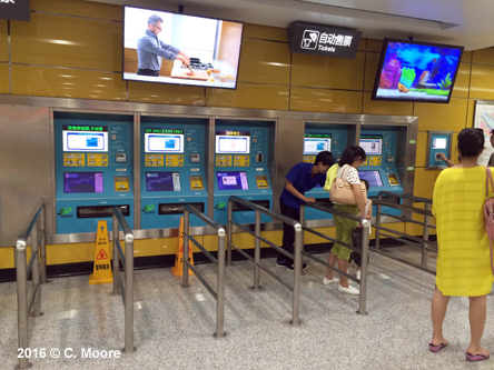 Dongguan Metro