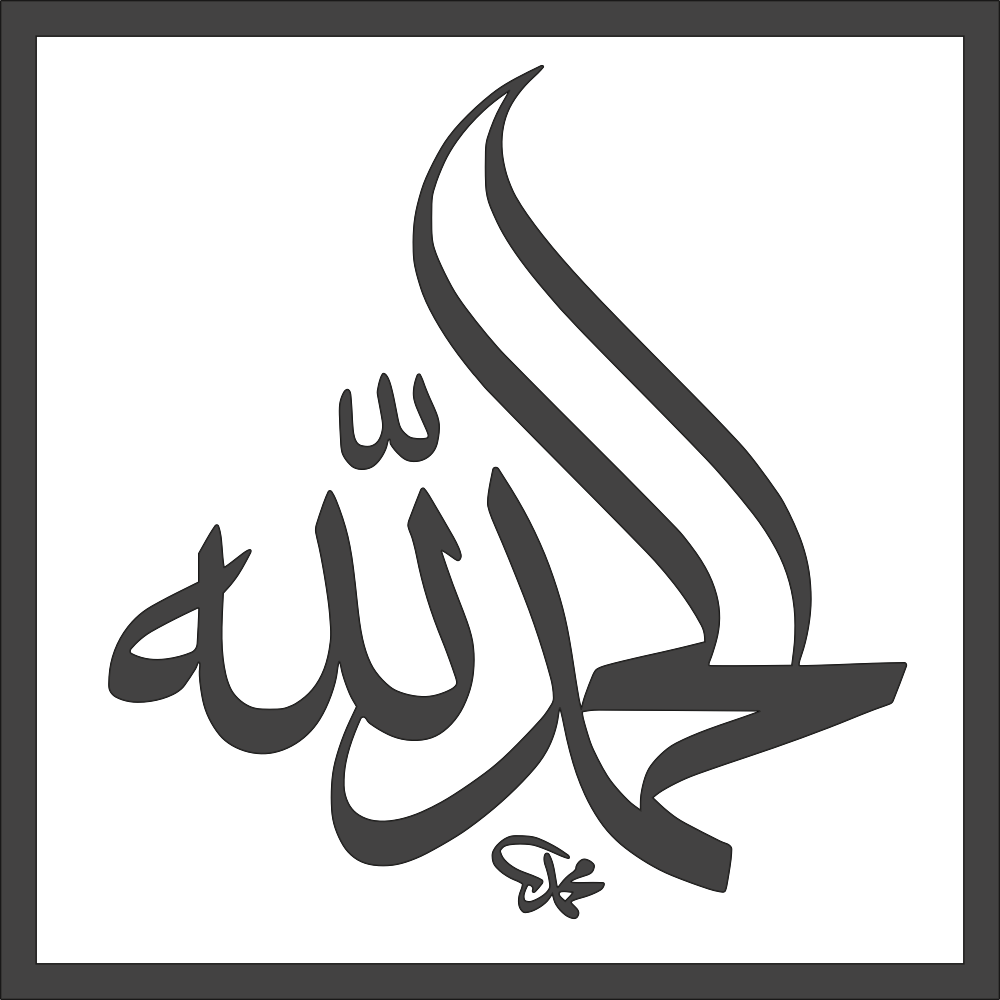 Alhamdulillah Arabic Calligraphy Vector And Meaning: (All) Praise Is ...