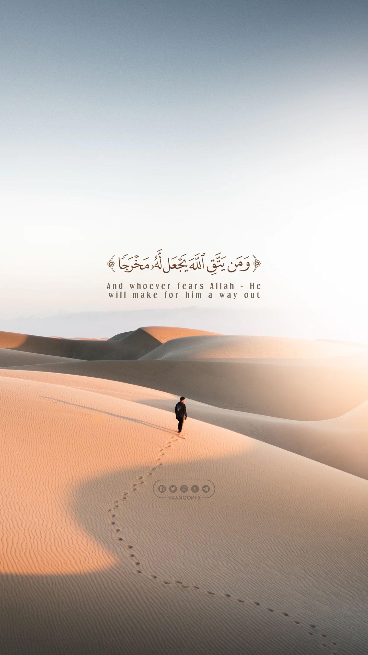 Islamic HD wallpapers  Pxfuel