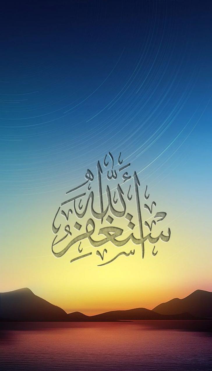 Islamic Wallpaper APK for Android Download