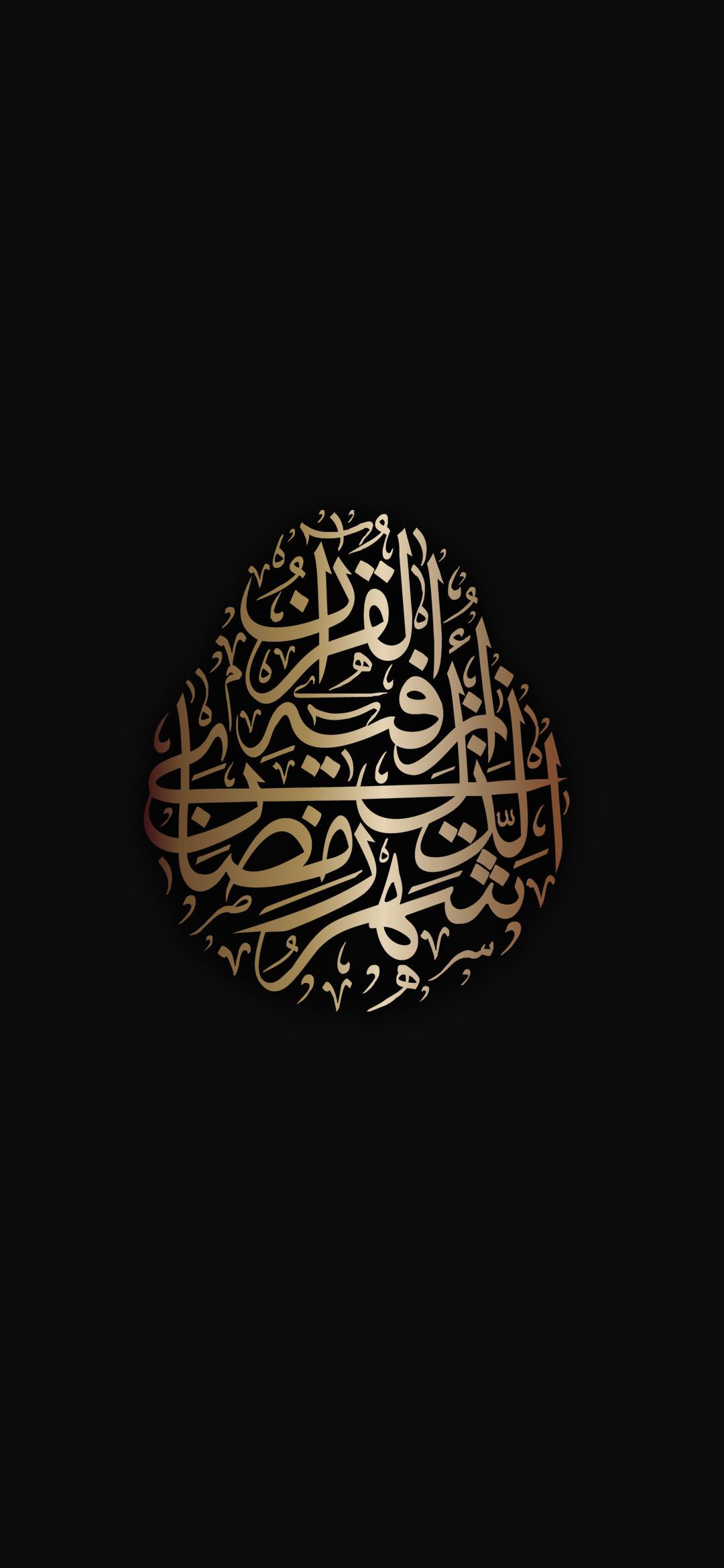 55+ Islamic Wallpaper Blue Background - Islam and Islamic Laws