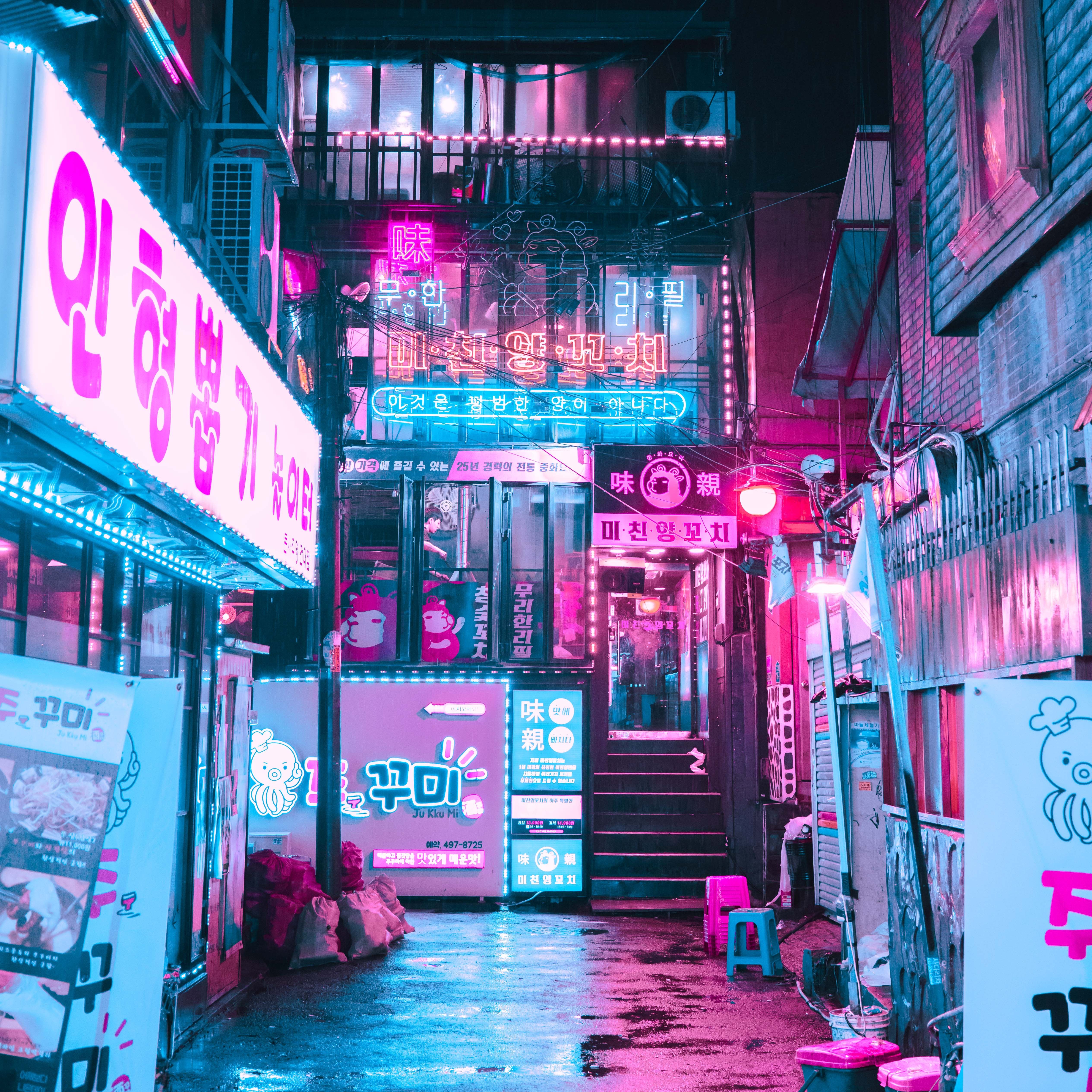 80s Neon City Wallpaper