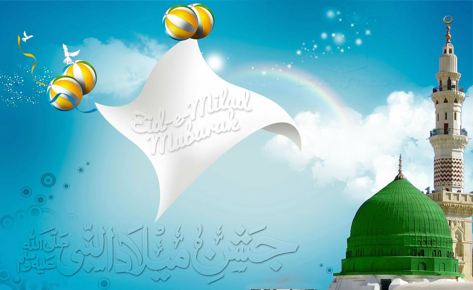 Rabi Ul Awal Wallpapers - Wallpaper Cave