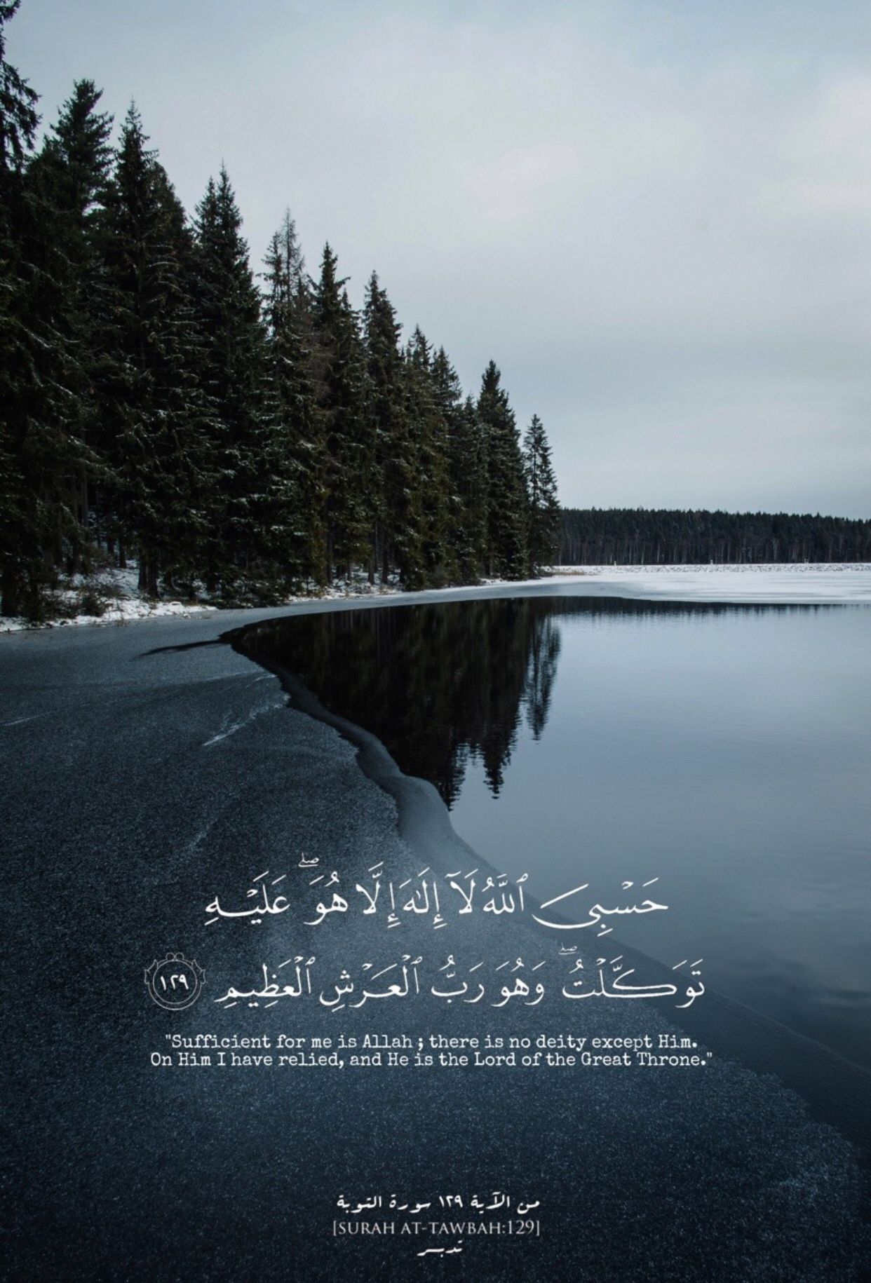 Islamic Wallpaper Iphone Quran Wallpaper Islamic Quot - vrogue.co