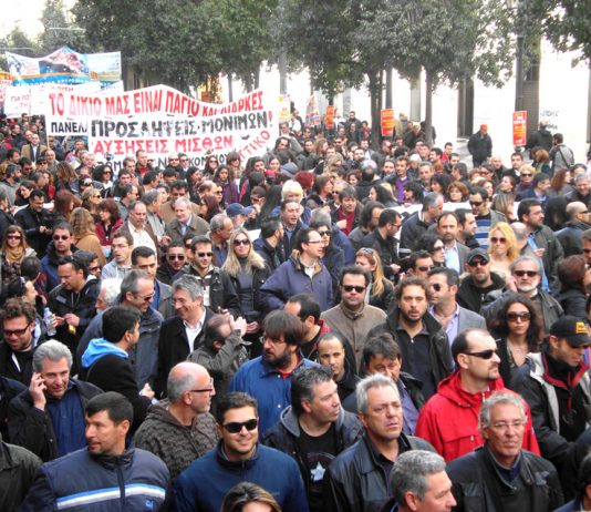 Part of Wednesday’s colossal march on its way to the Syntagma Square in Athens