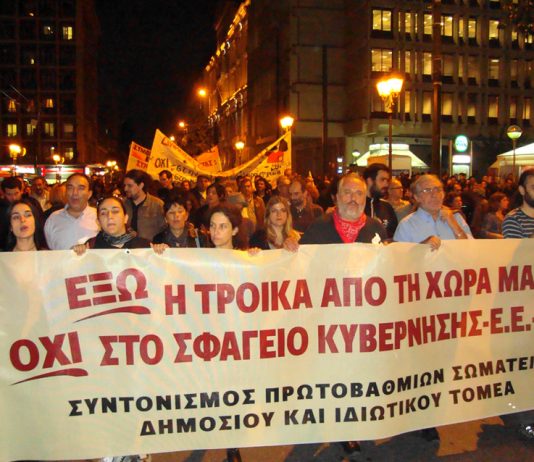 Greek workers march against the EU and IMF-ordered cuts that are destroying jobs, pensions and living standards