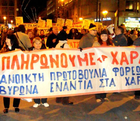 Electricians union banner on the Athens march last Friday demanding no property tax on electricity bills!