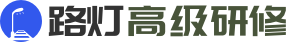高级研修班招生信息网